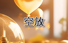 张掖贷款空放